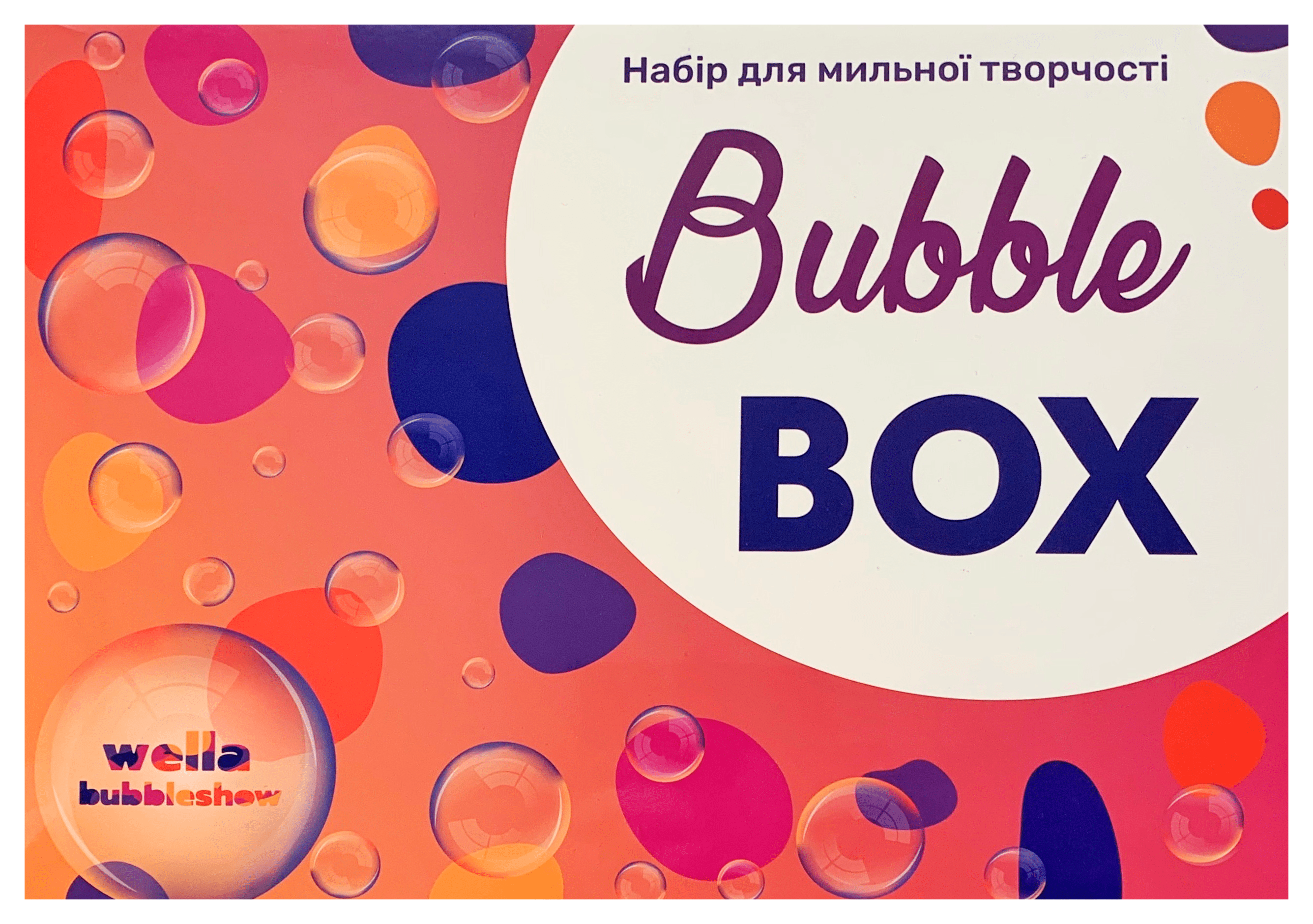 Bubble-Box